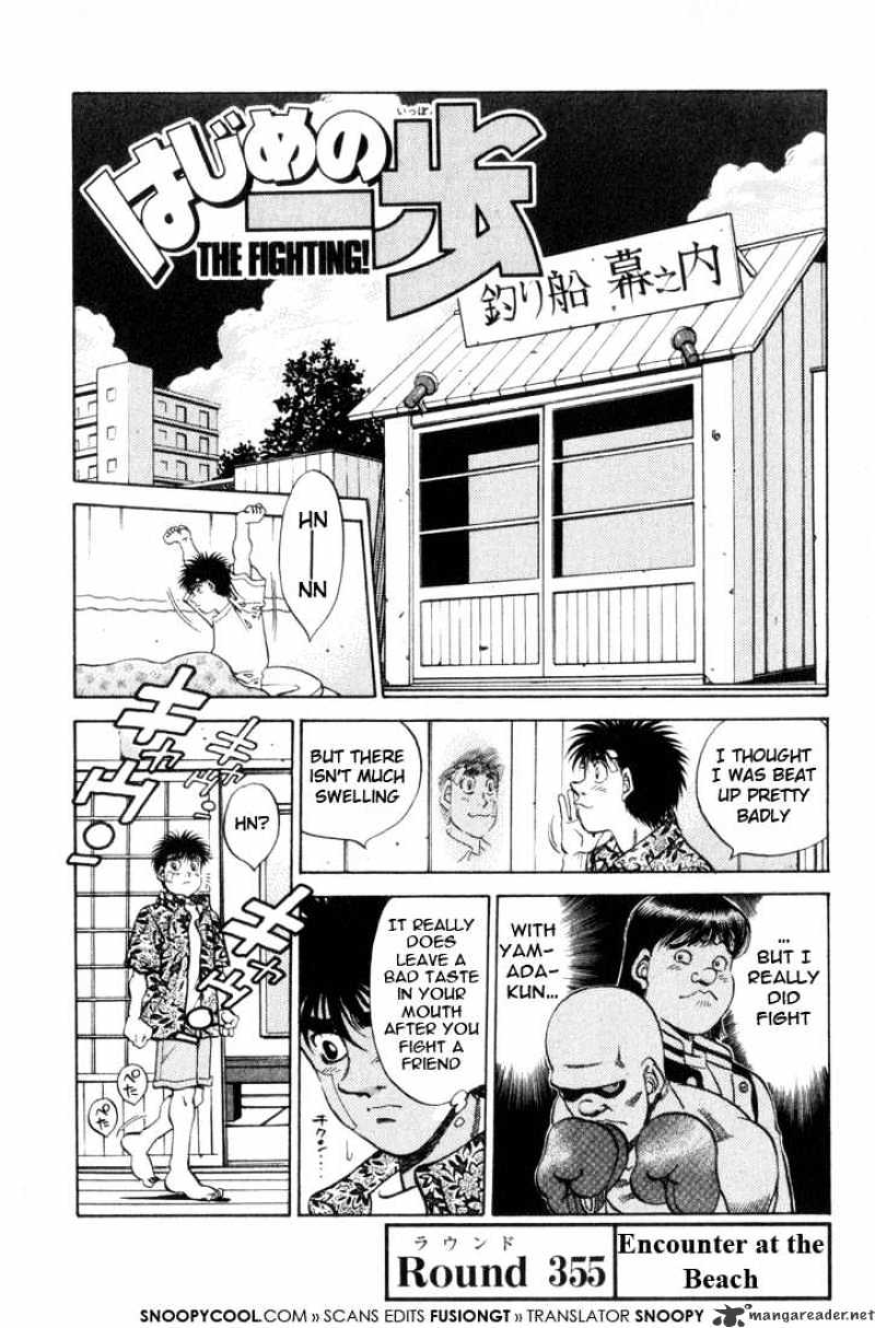 Hajime no Ippo: Fighting Spirit, Chapter 355 image 01